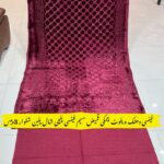 Premium Printed Marina 3-Piece Unstitched Suit with Fancy Velvet Palachi Shawl