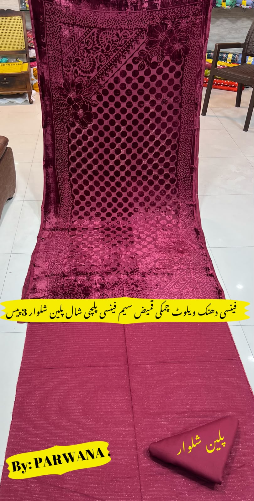 WhatsApp Image 2026-09-19 at 2.22.57 PM Premium Printed Marina 3-Piece Unstitched Suit with Fancy Velvet Palachi Shawl - Image 1