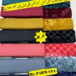 Premium Printed Marina 3-Piece Unstitched Suit with Fancy Velvet Palachi Shawl