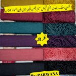 Premium Printed Marina 3-Piece Unstitched Suit with Fancy Velvet Palachi Shawl