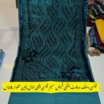 Premium Printed Marina 3-Piece Unstitched Suit with Fancy Velvet Palachi Shawl