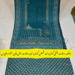 Premium Marina Printed 3-Piece Suit – Dhanak Fancy Velvet Chamki Lkani All-Over Shirt & Velvet Print Shawl with Plain Trouser (By PARWANA)