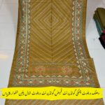 Premium Marina Printed 3-Piece Suit – Dhanak Fancy Velvet Chamki Lkani All-Over Shirt & Velvet Print Shawl with Plain Trouser (By PARWANA)