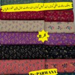 Premium Marina Printed 3-Piece Suit – Dhanak Fancy Velvet Chamki Lkani All-Over Shirt & Velvet Print Shawl with Plain Trouser (By PARWANA)
