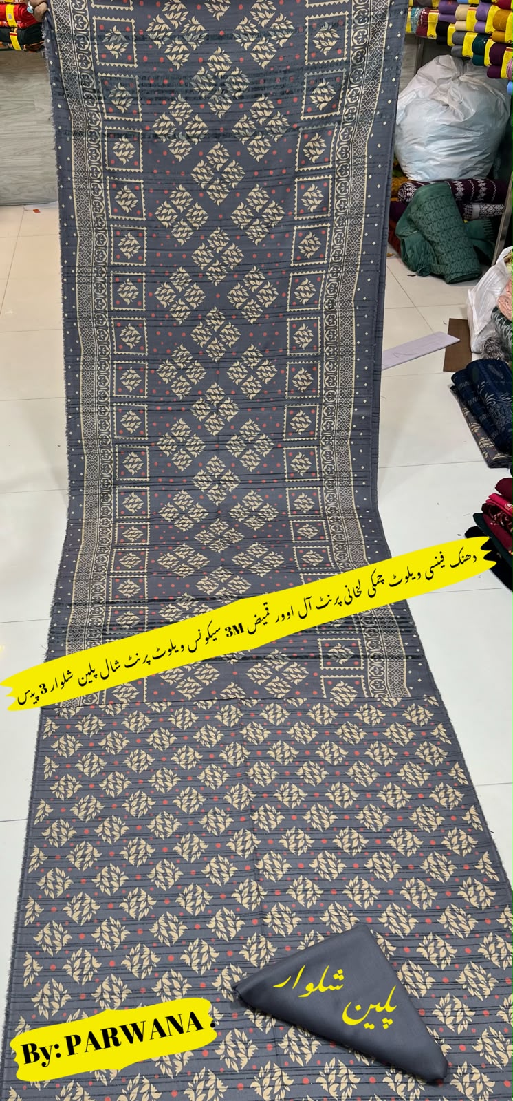 WhatsApp Image 2026-09-19 at 3.51.34 PM (1) Premium Marina Printed 3-Piece Suit – Dhanak Fancy Velvet Chamki Lkani All-Over Shirt & Velvet Print Shawl with Plain Trouser (By PARWANA) - Image 1