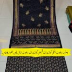 Premium Marina Printed 3-Piece Suit – Dhanak Fancy Velvet Chamki Lkani All-Over Shirt & Velvet Print Shawl with Plain Trouser (By PARWANA)