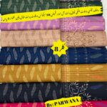 Premium Marina Printed 3-Piece Suit – Dhanak Fancy Velvet Chamki Lkani All-Over Shirt & Velvet Print Shawl with Plain Trouser (By PARWANA)
