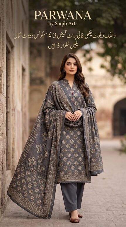 Premium Marina Printed 3-Piece Suit – Dhanak Fancy Velvet Chamki Lkani All-Over Shirt & Velvet Print Shawl with Plain Trouser (By PARWANA)