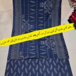 Premium Marina Printed 3-Piece Suit – Dhanak Fancy Velvet Chamki Lkani All-Over Shirt & Velvet Print Shawl with Plain Trouser (By PARWANA)