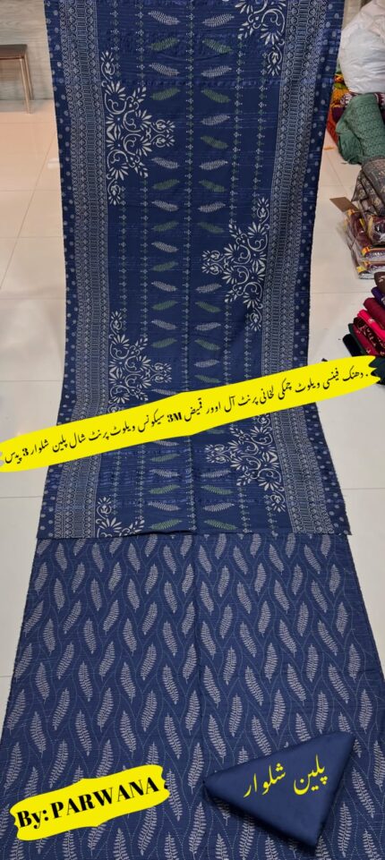 Premium Marina Printed 3-Piece Suit – Dhanak Fancy Velvet Chamki Lkani All-Over Shirt & Velvet Print Shawl with Plain Trouser (By PARWANA)